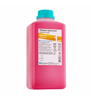 Юберин оральный