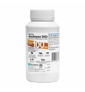Альбенел 360